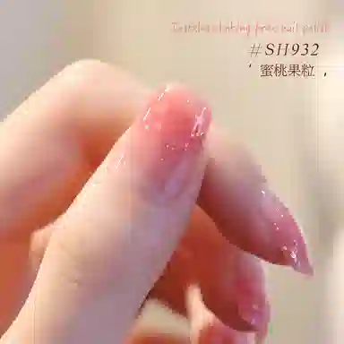 SWEET COLOR SHL020+HG01 12ml*2