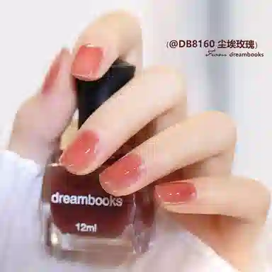 DREAM BOOKS DB 8074 12ml