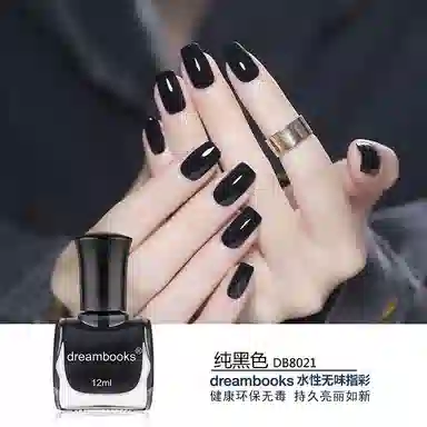 DREAM BOOKS DB 8084 12ml