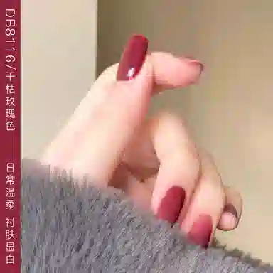 DREAM BOOKS DB 8084 12ml