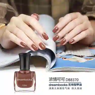 DREAM BOOKS DB 8084 12ml