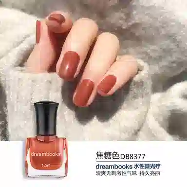 DREAM BOOKS DB 8084 12ml