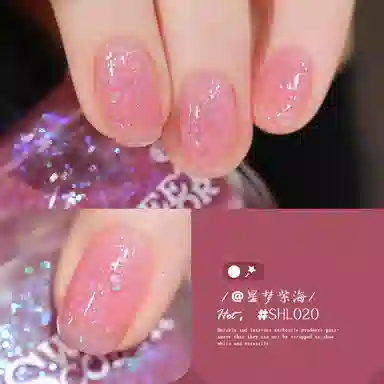 SWEET COLOR SH960+HG01 12ml*2
