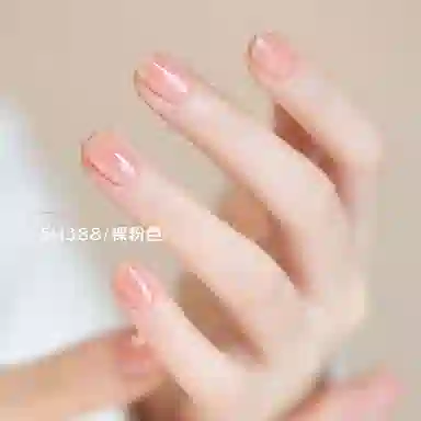 SWEET COLOR SH338 +HG01 12ml*2