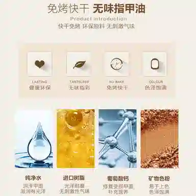 SWEET COLOR SHK008+HG01 12ml*2