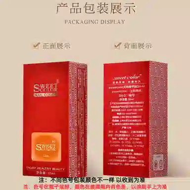 SWEET COLOR SH770+SH569+SH777 12ml*3