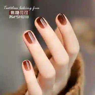 SWEET COLOR SHU08+HG01 12ml*2