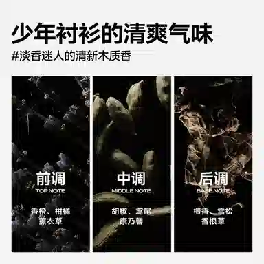 EDP 30ml50ml100ml