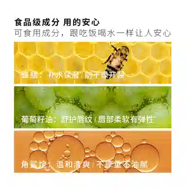 尊蓝 男士温感变色唇膏提亮唇色不油腻哑光裸色学生变色口红 变色有色/自然裸色 /无色口红