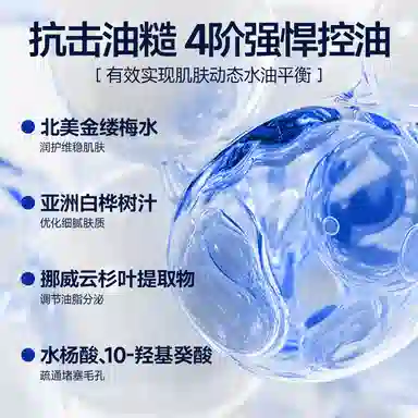 377 200ml+120g+45g