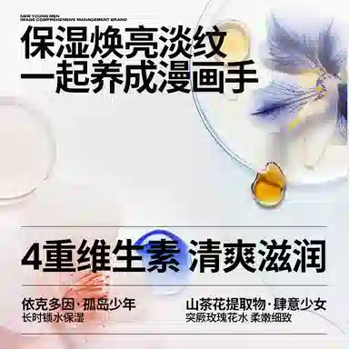 CP 50g+50g