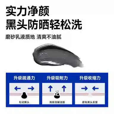 尊蓝 净肤控油蓝泥膜 护肤套装 深层清洁保湿 亚马逊白泥面膜/去黑头洁面乳/赋活水/面霜