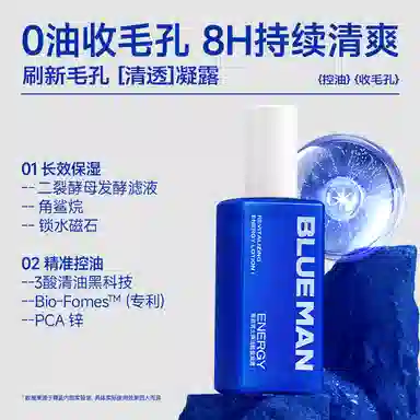 尊蓝 男士焕活能量新升级 护肤套装 保湿抗氧化控油提亮肤色清洁祛痘紧致补水 洗面奶水乳三件套/面霜面膜泥膜精华面部组合 四件套