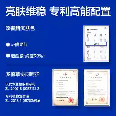 120g+100g