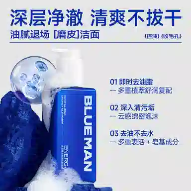 尊蓝 男士焕活能量新升级 护肤套装 保湿抗氧化控油提亮肤色清洁祛痘紧致补水 洗面奶水乳三件套/面霜面膜泥膜精华面部组合 四件套