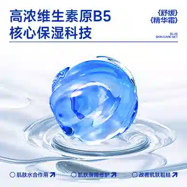 B5 100g