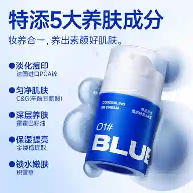 尊蓝 男士焕活能量新升级 护肤套装 保湿抗氧化控油提亮肤色清洁祛痘紧致补水 洗面奶水乳三件套/面霜面膜泥膜精华面部组合 四件套