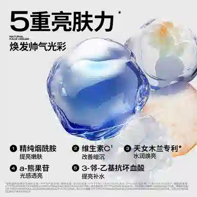 100g