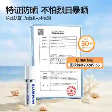 SPF50+ PA++ 15g
