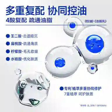 200g+5g+15g