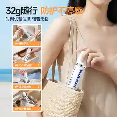 SPF50+ PA++ 15g