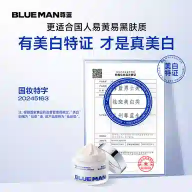 45g