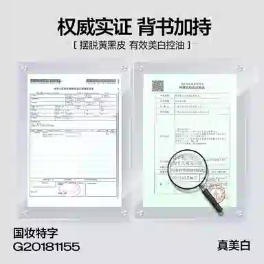 120g50g50g SPF40