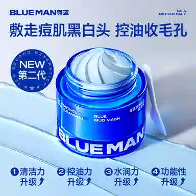 尊蓝 男士焕活能量新升级 护肤套装 保湿抗氧化控油提亮肤色清洁祛痘紧致补水 洗面奶水乳三件套/面霜面膜泥膜精华面部组合 四件套