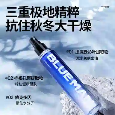 100ml*2