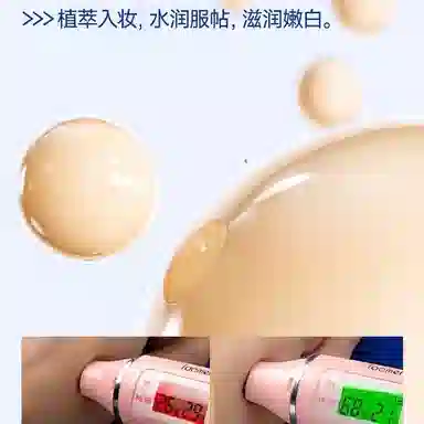 BB