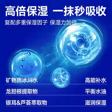 E 3.3g+50g