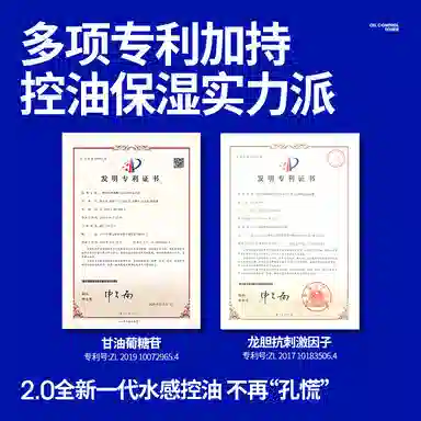 100ml*2