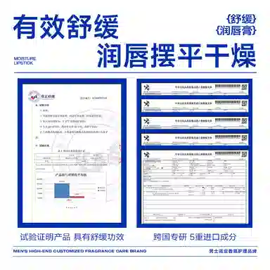 E 3.3g+50g