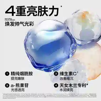 50g+