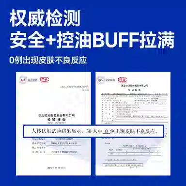 尊蓝 净肤控油蓝泥膜 护肤套装 深层清洁保湿 亚马逊白泥面膜/去黑头洁面乳/赋活水/面霜