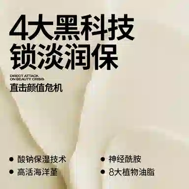 E 3.3g+50g