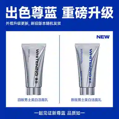 120g+50g