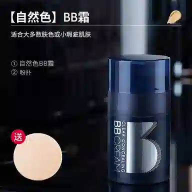 BB 50g