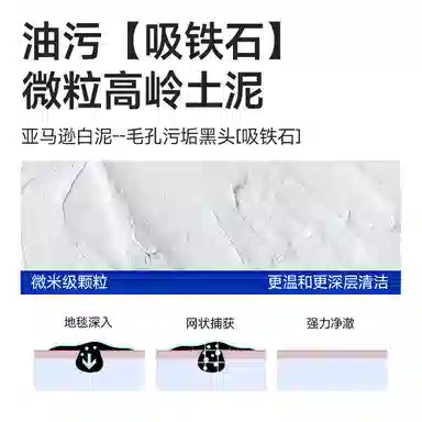 尊蓝 净肤控油蓝泥膜 护肤套装 深层清洁保湿 亚马逊白泥面膜/去黑头洁面乳/赋活水/面霜