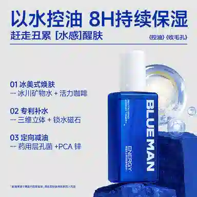 尊蓝 男士焕活能量新升级 护肤套装 保湿抗氧化控油提亮肤色清洁祛痘紧致补水 洗面奶水乳三件套/面霜面膜泥膜精华面部组合 四件套