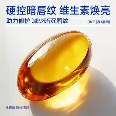 E 3.5g+3.2g
