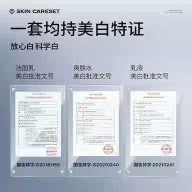 120g50g50g SPF40