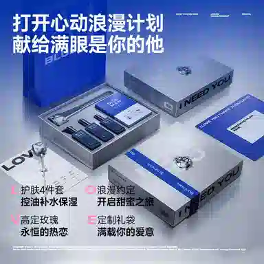 520 160ml+160ml+110ml+5