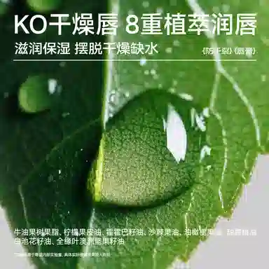 E 3.5g+3.2g