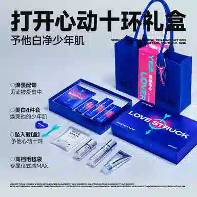 120g+100ml+50g+5