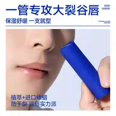 E 3.5g+3.2g