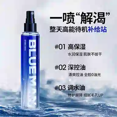 100ml*2