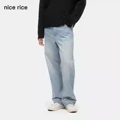 nice rice