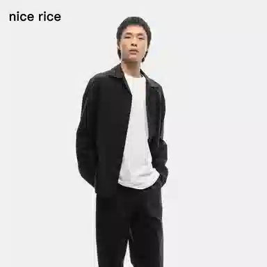 nice rice