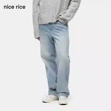 nice rice